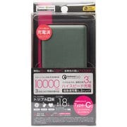 モバイルバッテリー R100 フォレストグリーンメタリック AMB-R100P-FGM