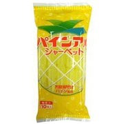 限定 パインアメシャーベット 65ml 10本