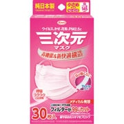 三次元マスク 小さめSサイズ ピンク 30枚