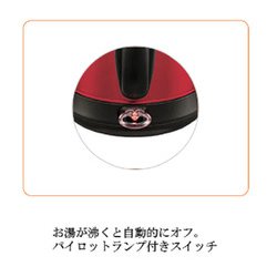 ヨドバシ.com - ティファール T-fal KI271FJP [電気ケトル メゾン