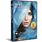 PortraitPro 17 [パソコンソフト]