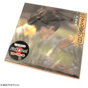 レコジャケ フレークシール 天地真理 FS-AM-002