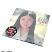 レコジャケ フレークシール アグネス・チャン FS-AC-002