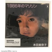 レコジャケ メッセージカード 本田美奈子 MC-HM-001