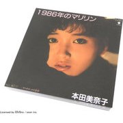 レコジャケ メモ帳 本田美奈子 MP-HM-003