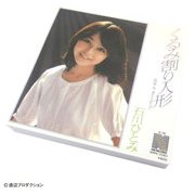 レコジャケ メモ帳 石川ひとみ MP-IH-002