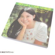 レコジャケ メモ帳 アグネス・チャン MP-AC-004