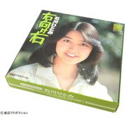 レコジャケ クリスタルガラスマグネット 石川ひとみ GM-IH-001