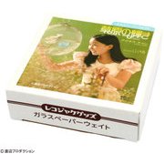 レコジャケ ガラスペーパーウェイト アグネス・チャン GPW-AC-002