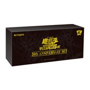 遊戯王OCG デュエルモンスターズ 20th ANNIVERSARY SET [トレーディングカード]