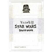 スター・ウォーズ そえぶみ箋 ダースベイダー [キャラクターグッズ]