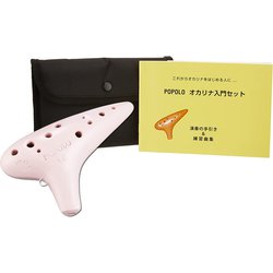 ヨドバシ.com - 谷口陶器 POPOLO ポポロ NN-AC ピンク [オカリナ入門