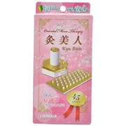 灸美人 45個入 [お灸]