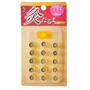 だるま灸 ソフト 15個 [お灸]