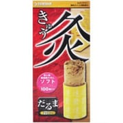 だるま灸 ソフト 100個 [お灸]