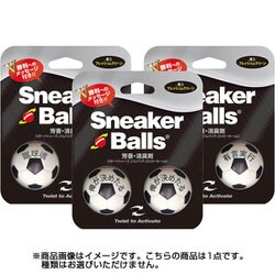 ヨドバシ Com ソフソール 消臭 芳香剤 スニーカーボール メッセージ付き 通販 全品無料配達