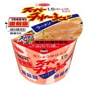 限定 復刻版 スーパーチャーシューラーメン生しょうゆ仕立て 108g [ラーメン]