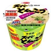 限定 復刻版 スーパーとんこつラーメン博多味 111g [ラーメン]