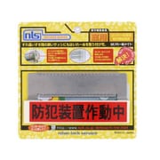 はいれｰぬメイト（レールのみ） DS-HM-R