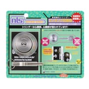 00721204-001 [高性能U9交換シリンダー LA用 3本キー]