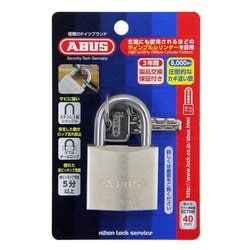 (業務用20セット) ABUS 南京錠 40mm EC75-40 業務用20セット) ABUS 南京錠 40mm EC75-40
