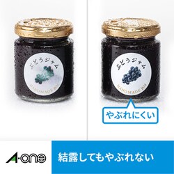ヨドバシ.com - 3M スリーエム エーワン キレイにみせる収納