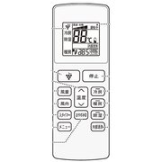 2056380980 [エアコン用リモコン]