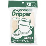 CF-1350 [コーヒードリッパー 1人用 50枚入]