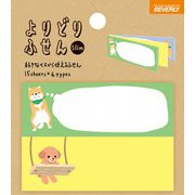 FS-071 [よりどりふせん スリム イヌ]