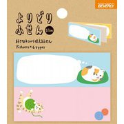 FS-072 [よりどりふせん スリム ネコ]