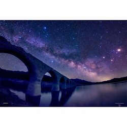 ヨドバシ.com - やのまん YANOMAN 03-878 KAGAYA 幻の銀河橋