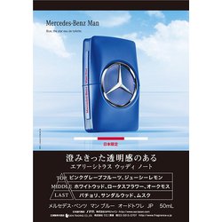 ヨドバシ.com - Mercedes-Benz メルセデス・ベンツ メルセデス・ベンツ 