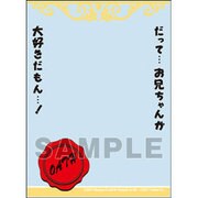 スリーブプロテクター 世界の名言アズールレーン ユニコーン ケッコンVer. [80枚]