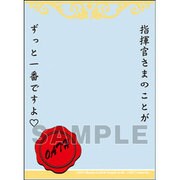 スリーブプロテクター 世界の名言アズールレーン イラストリアス ケッコンVer. [80枚]