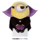 ミニオンズ ちょっこりさん ハロウィン ミニオンB [W90×H110×D80mm]