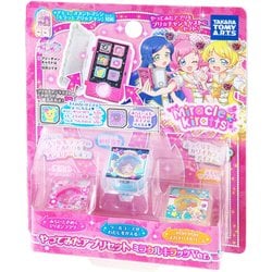 ヨドバシ.com - タカラトミーアーツ TAKARATOMY A.R.T.S キラッ