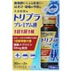 トリブラプレミアム液 30ml×2本 [第2類医薬品 乗り物酔い止め]