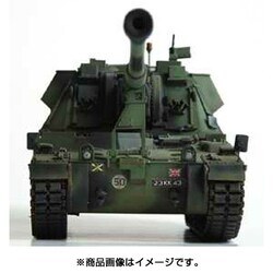 ヨドバシ.com - トランペッター 00324 イギリス 155mm 自走榴弾