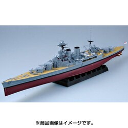 ヨドバシ.com - トランペッター 05302 イギリス海軍 巡洋戦艦 フッド