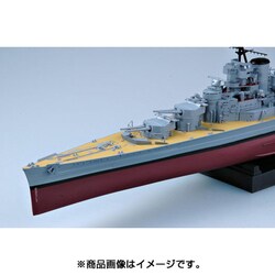 ヨドバシ.com - トランペッター 05302 イギリス海軍 巡洋戦艦 フッド