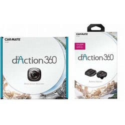 ヨドバシ.com - カーメイト CARMATE DC3100A [d'Action 360