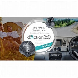 ヨドバシ.com - カーメイト CARMATE DC3100A [d'Action 360