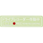 ヨドバシ Com カー用ステッカー シール 人気ランキング 全品無料配達