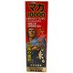 マカ10000 50ml