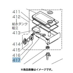 ヨドバシ.com - 三菱電機 MITSUBISHI ELECTRIC M20WT7503 [冷蔵庫用