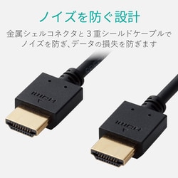 ヨドバシ.com - エレコム ELECOM DH-HD14EA15BK [HDMIケーブル