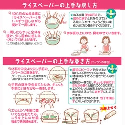 ヨドバシ.com - ユウキ食品 L盤ライスペーパー(28cm) 1kg 通販 ヨドバシ.com - ユウキ食品 L盤ライスペーパー(28cm) 1kg 通販
