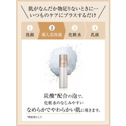 ヨドバシ.com - エリクシールシュペリエル ELIXIR SUPERIEUR