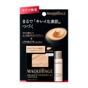 マキアージュ ドラマティックパウダリー UV 限定セット S3 オークル10 やや明るめの肌色