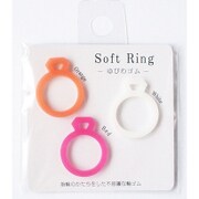 ゆびわゴム オレンジ SW-SR-OR